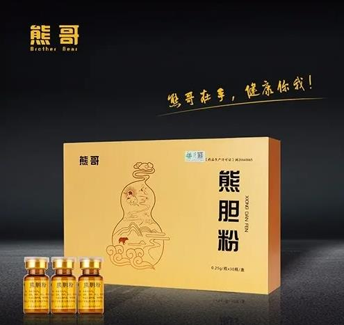 端午節(jié)有熊哥護您更健康！